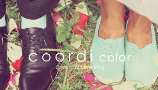 Coordi Color | ANZ KOBE | 解き放つあなたの輝き
